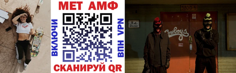 АМФ Розовый  Лобня 