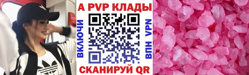 Alpha-PVP VHQ  Лобня 