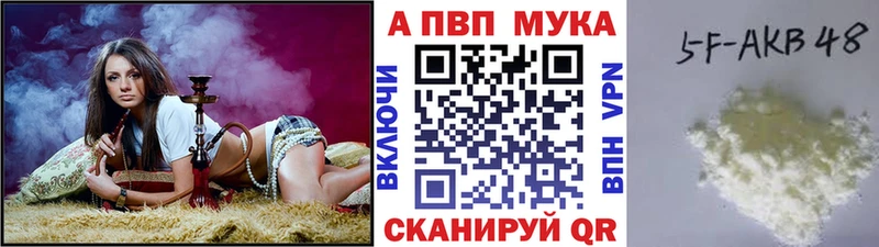 Альфа ПВП VHQ Лобня