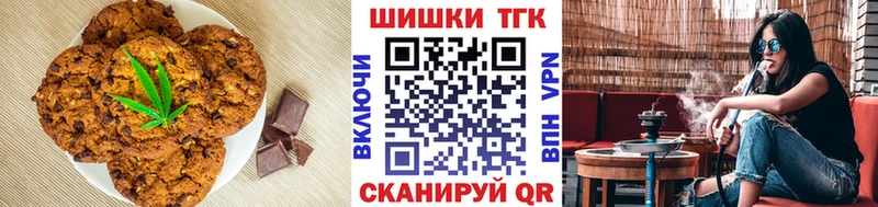 купить наркотик Лобня Cannafood марихуана