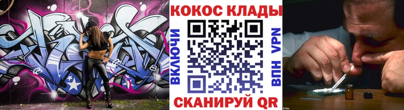 КОКАИН Fish Scale  где продают наркотики  Лобня 