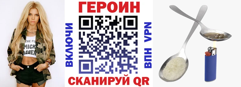 это клад  Лобня  ГЕРОИН гречка 