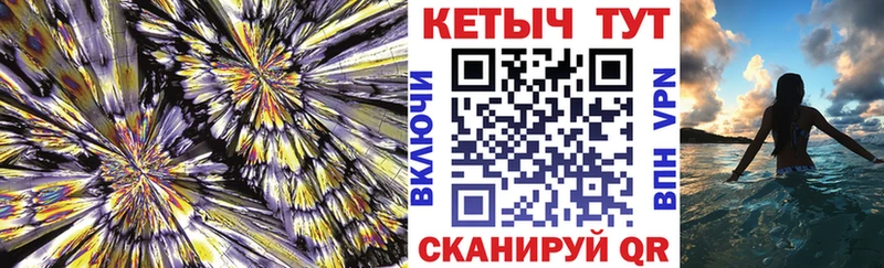 Кетамин VHQ  сколько стоит  Лобня 