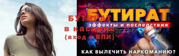 прущая мука Корсаков