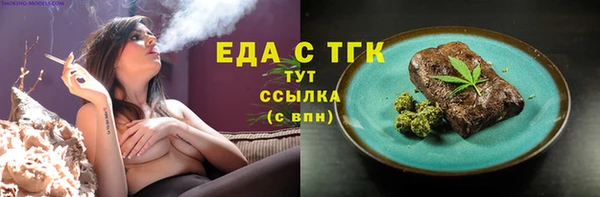 дживик Костерёво