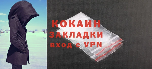 мяу мяу кристалл Козельск