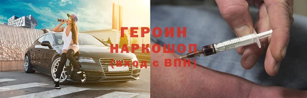 героин Козловка