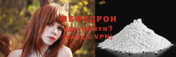 мяу мяу кристалл Козельск