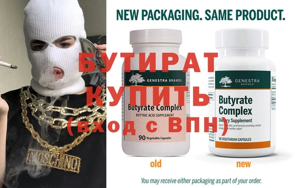 дживик Костерёво