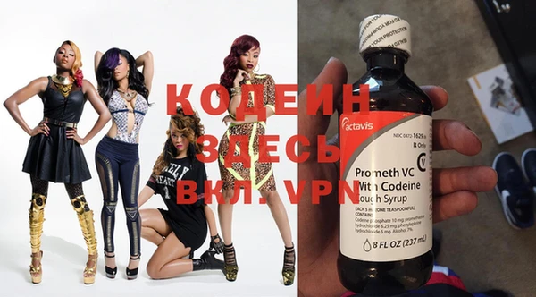 герыч Кинешма