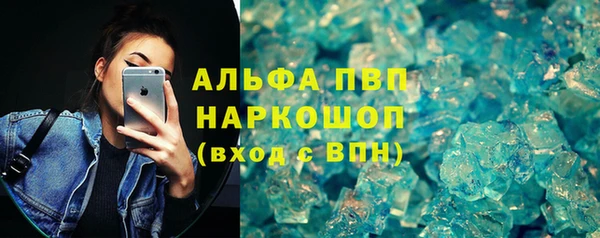 мяу мяу кристалл Козельск