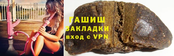 мяу мяу кристалл Козельск