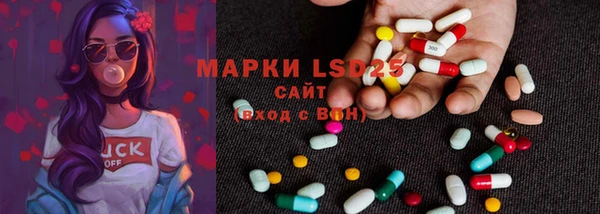 мяу мяу кристалл Козельск