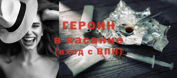 метамфетамин Киреевск