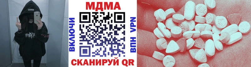 ОМГ ОМГ зеркало  Лобня  MDMA VHQ 