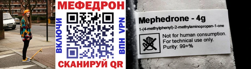 OMG ONION  Лобня  Меф мука  где купить  
