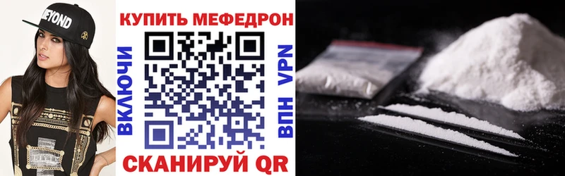 Мефедрон  Лобня