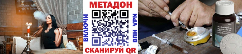 мориарти состав  Лобня  Метадон methadone 